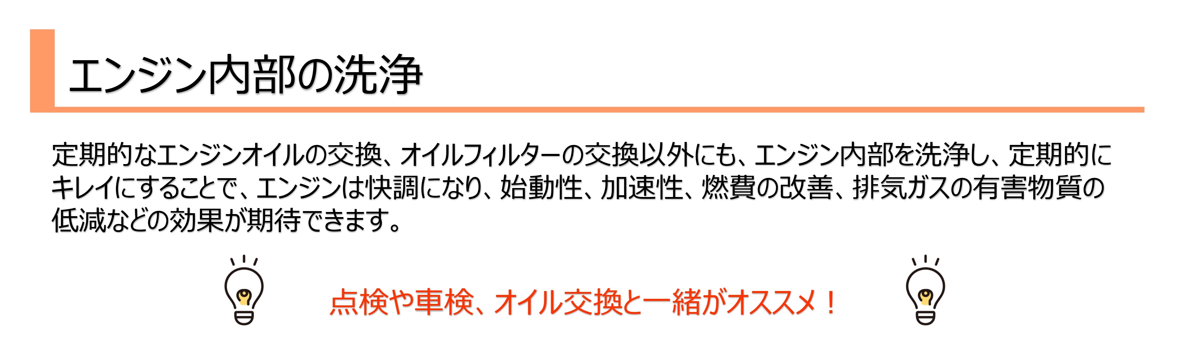 servicemenu4